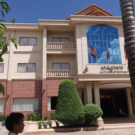 Koh Kong City Hotel Kültér fotó