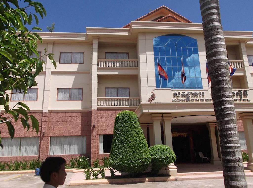 Koh Kong City Hotel Kültér fotó